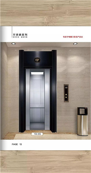 电梯门不锈钢
