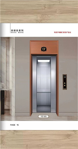 电梯门仿铜色